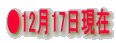 ��12��17������ 